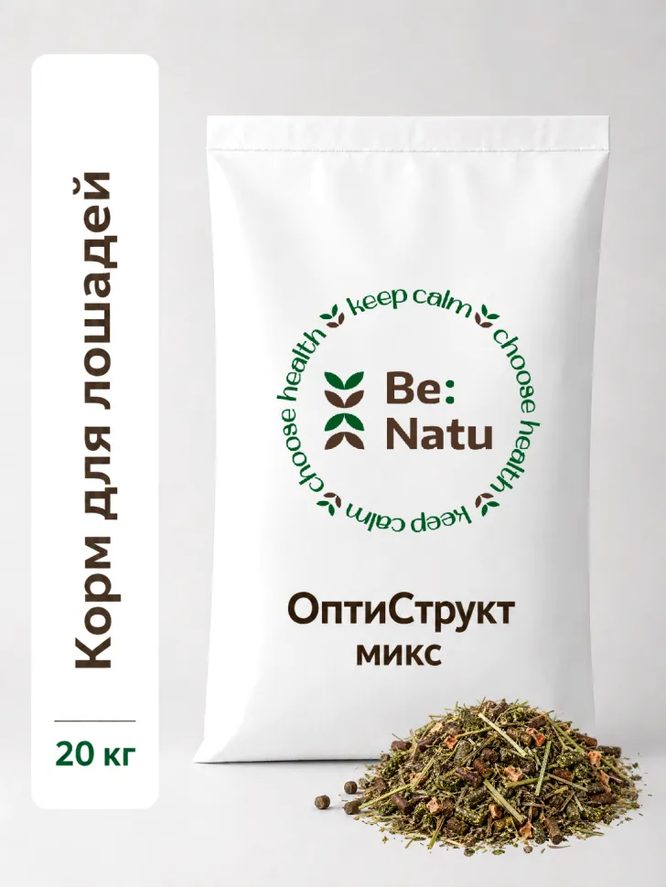 Be:Natu ОптиСтрукт микс, беззерновой на основе структурной клетчатки для лошадей, 20 кг
