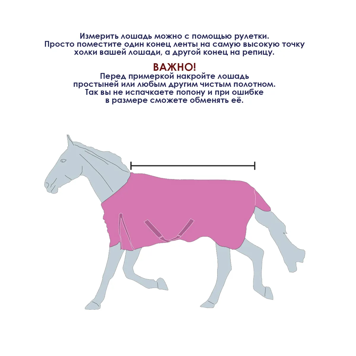 Попона флисовая сушильная для лошади TEMPEST "Original Newmarket", SHIRES (145)