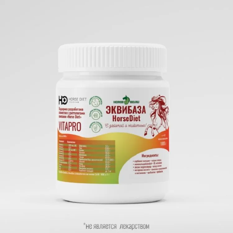 Horse-bio: Эквибаза Horse Diet VitaPro витаминизированная подкормка для лошадей, 1 кг
