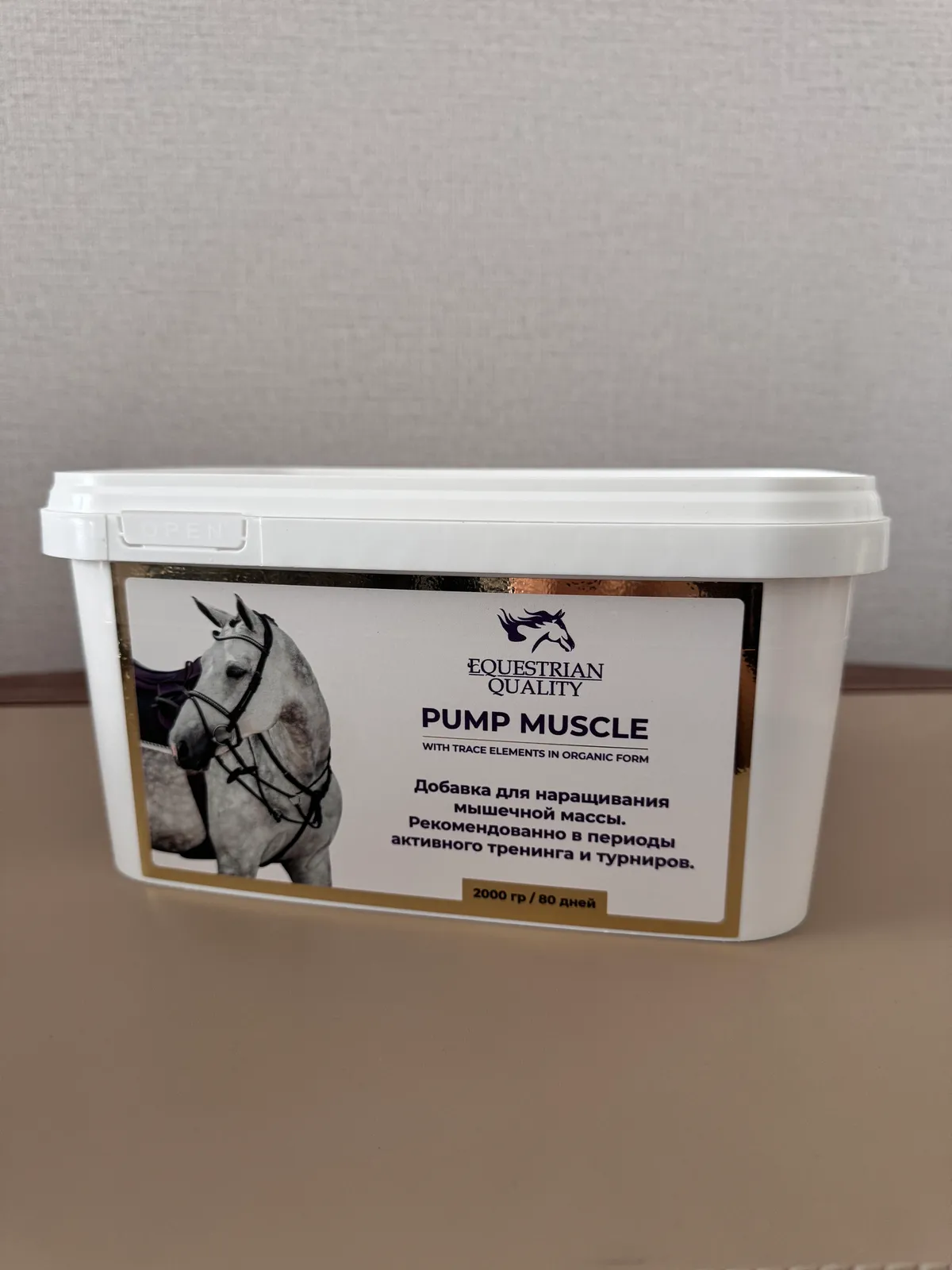 Pump muscle для наращивания мышечной массы