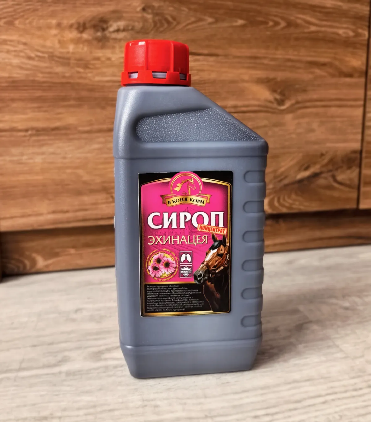 СИРОП ЭХИНАЦЕЯ 1л