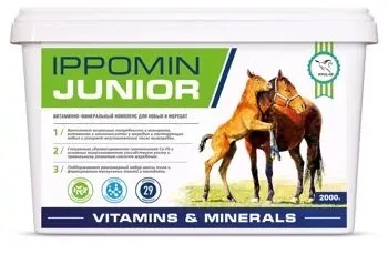 IPPOMIN JUNIOR (2 кг.)