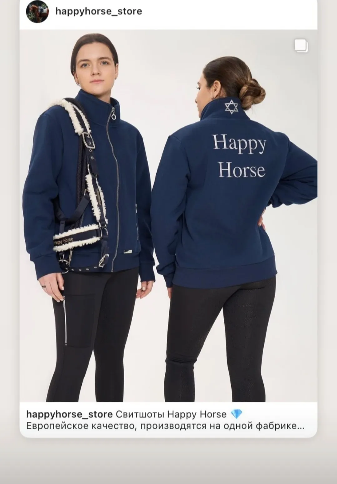 Бриджи утепленные Happy Horse