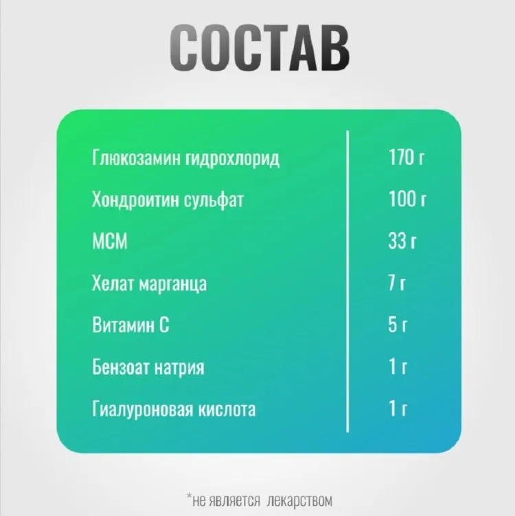 Horse-bio: Хондропротектор Хондрофит ArtroPro для лошадей(без сахара), 1 л.