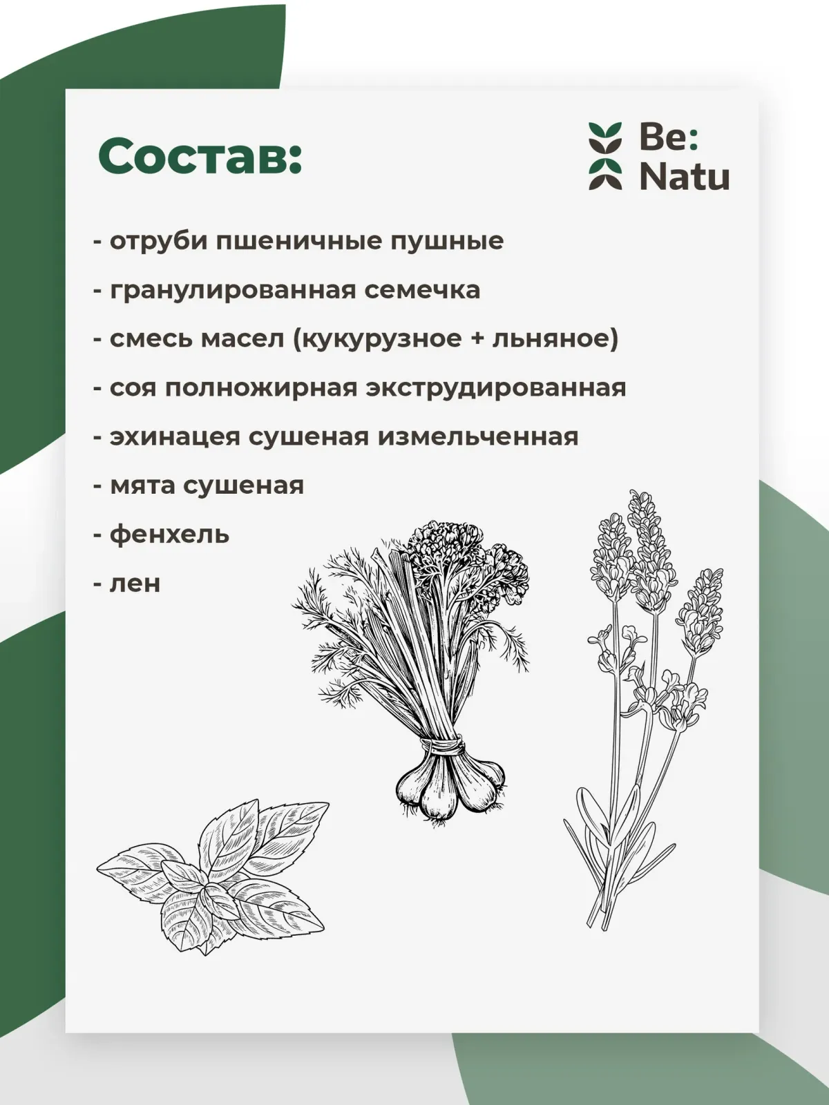 Miracle mash 20 кг