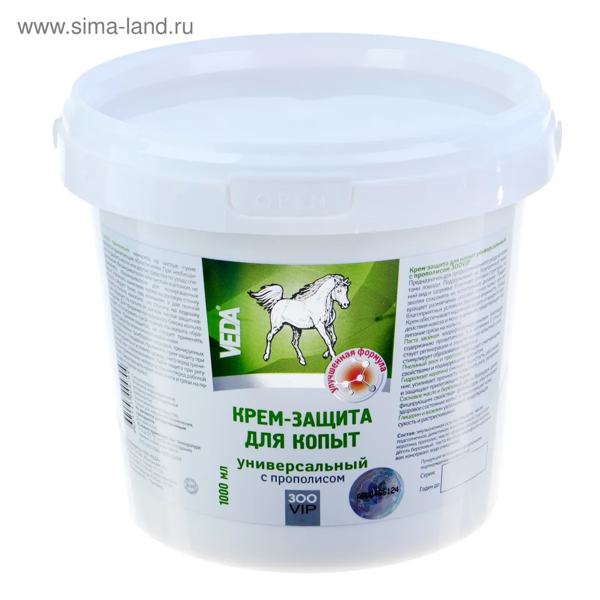 Крем-защита для копыт с прополисом, 1000 мл.