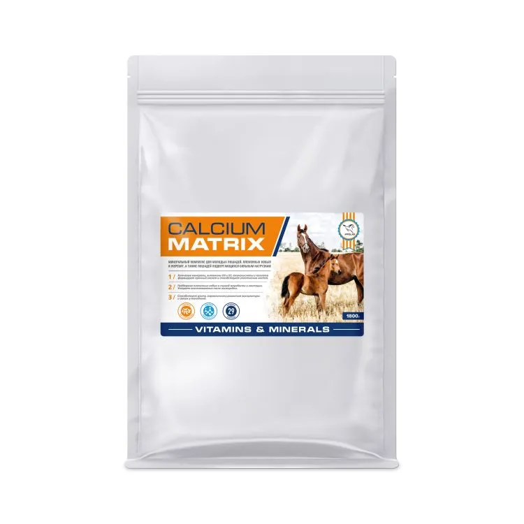 Пробио: Calcium Matrix / Кальциум Матрикс, эко-пак 1,8 кг добавка для молодых лошадей, кобыл и жеребят