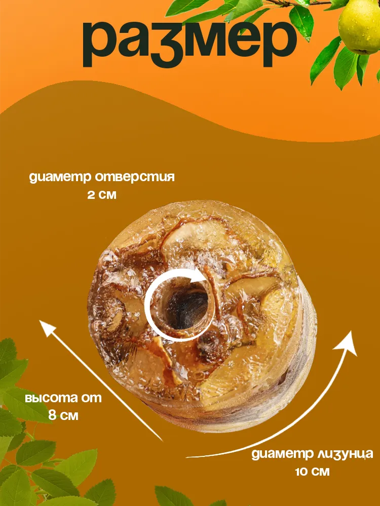 Лизунец (ликит) из сахара грушевый 840гр PferdEssen