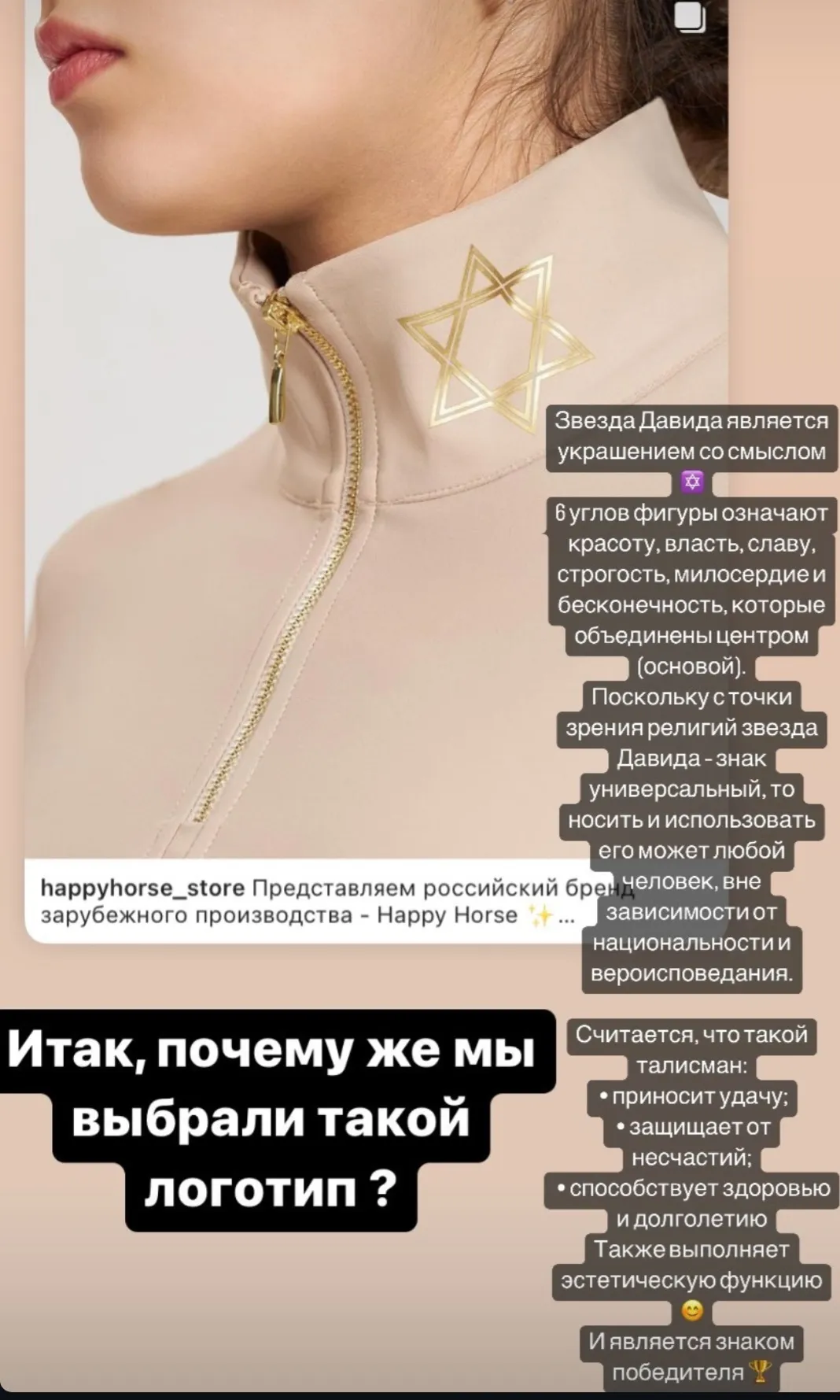 Бриджи утепленные Happy Horse