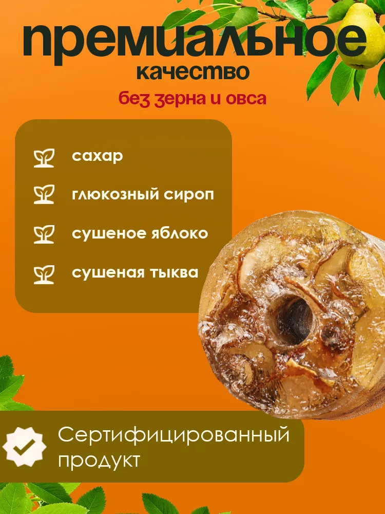 Лизунец (ликит) из сахара грушевый 840гр PferdEssen