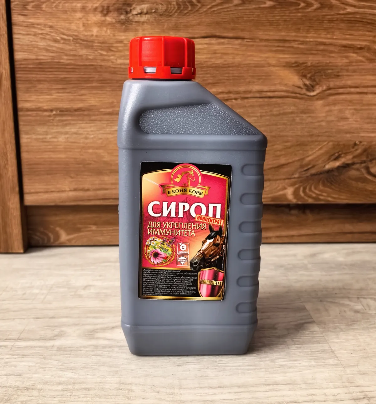 СИРОП ДЛЯ ИММУНИТЕТА 1л