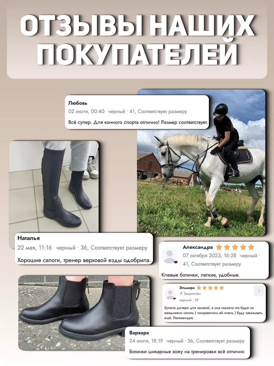 Ботинки кожаные HorsePro