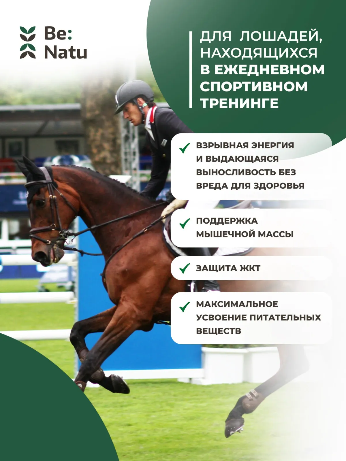 Energy sport mix 20 кг