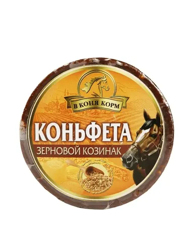 Зерновой козинак 700 г