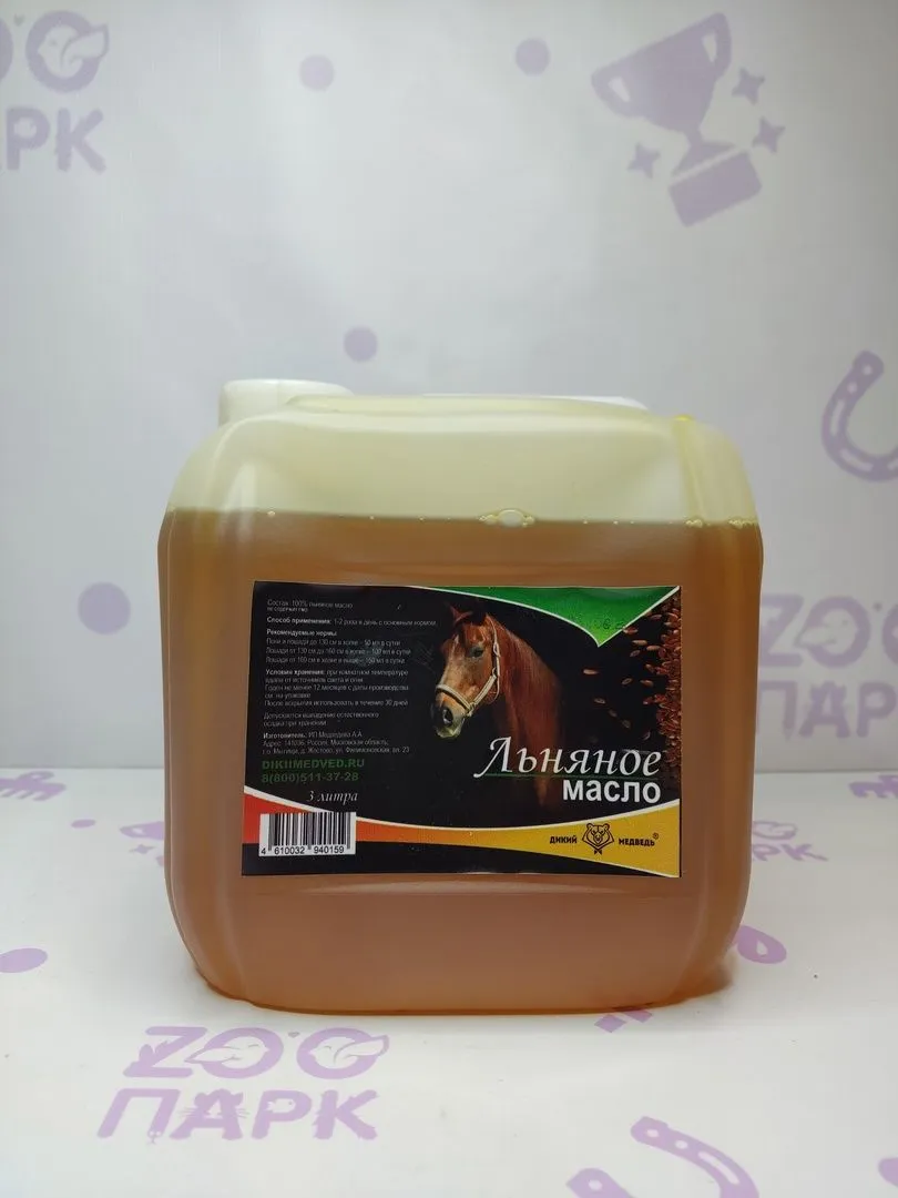 Льняное масло 3л
