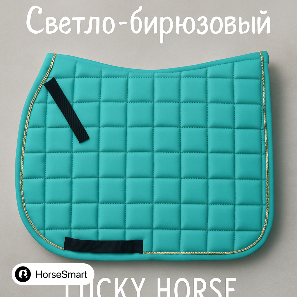 Вальтрап standart, цвет Светло-бирюзовый