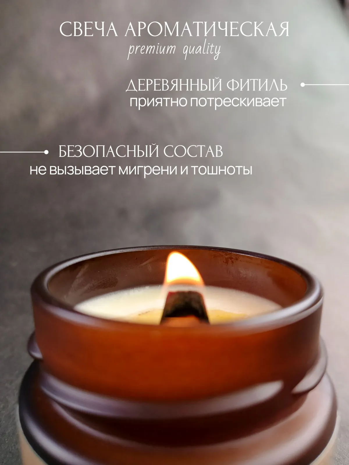 Свеча в банке "Новое седло"