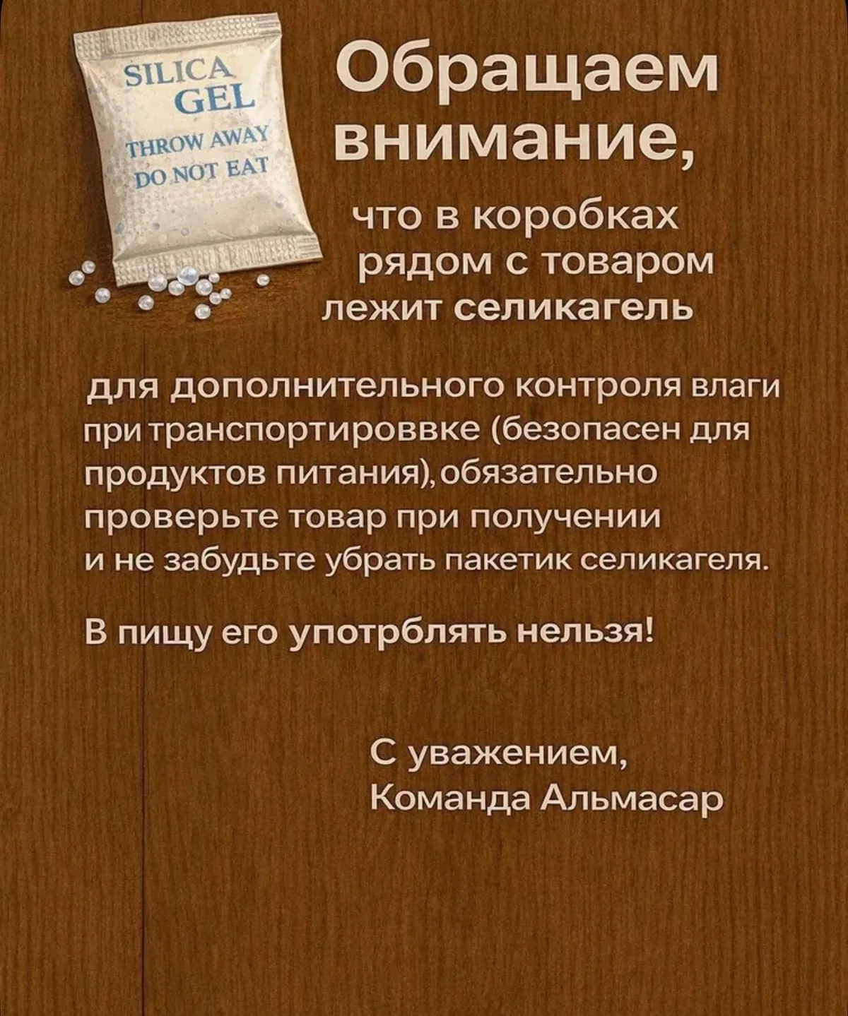 Овсянушки солёные