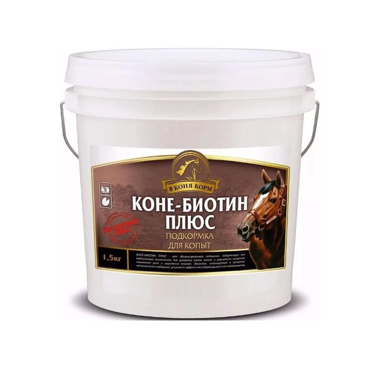 Коне-Биотин плюс, 1,5 кг.