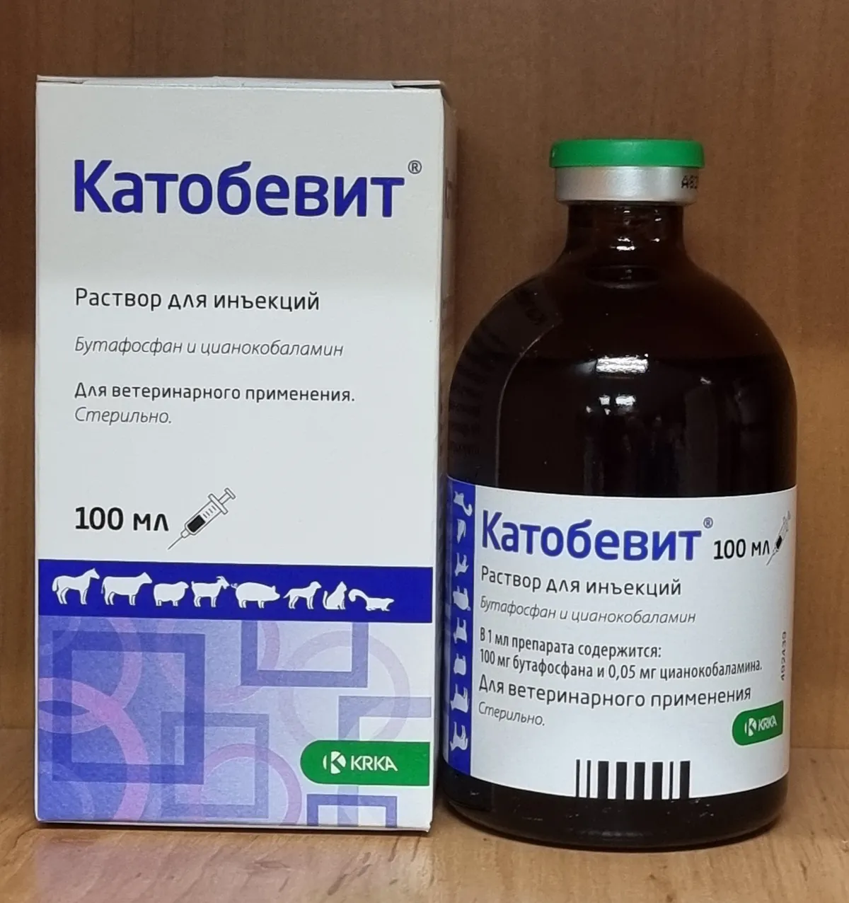 КАТОБЕВИТ (аналог КАТОЗАЛА)