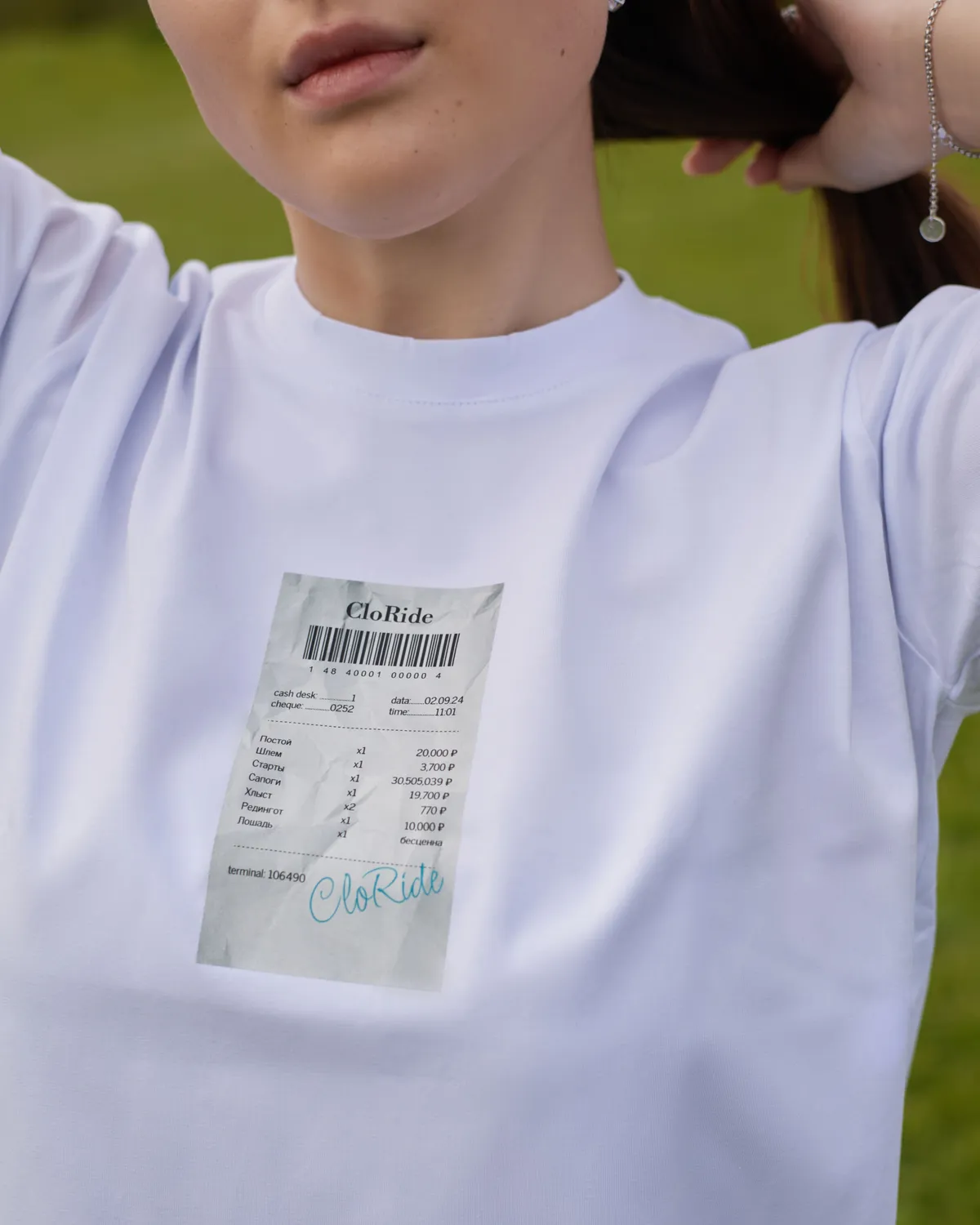 Футболка белая Check (XS)