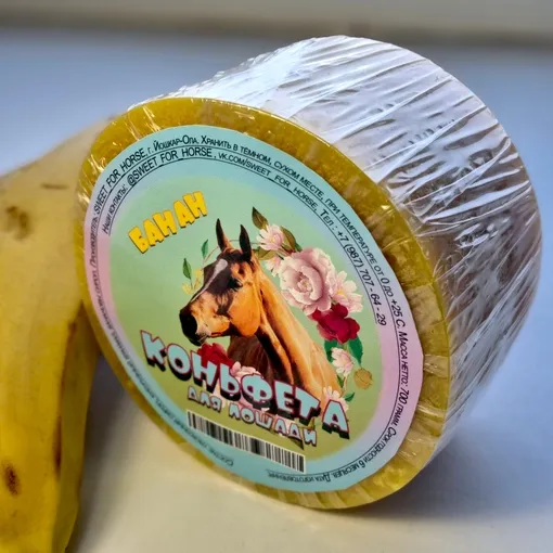 КОНЬФЕТА МАЛАЯ 700 грамм