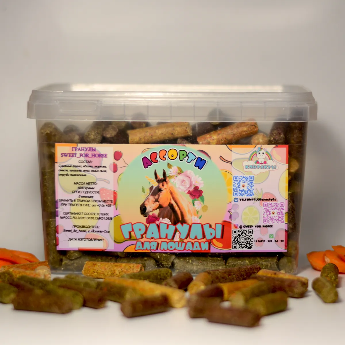 Гранулы для лошади SWEET FOR HORSE вкусы в ассортименте (500 гр.)