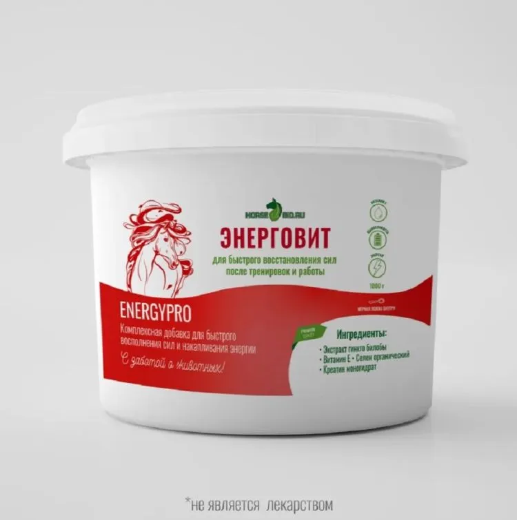 Horse-bio: Энерговит EnergyPro для восполнения энергии у спортивных лошадей, 1 кг