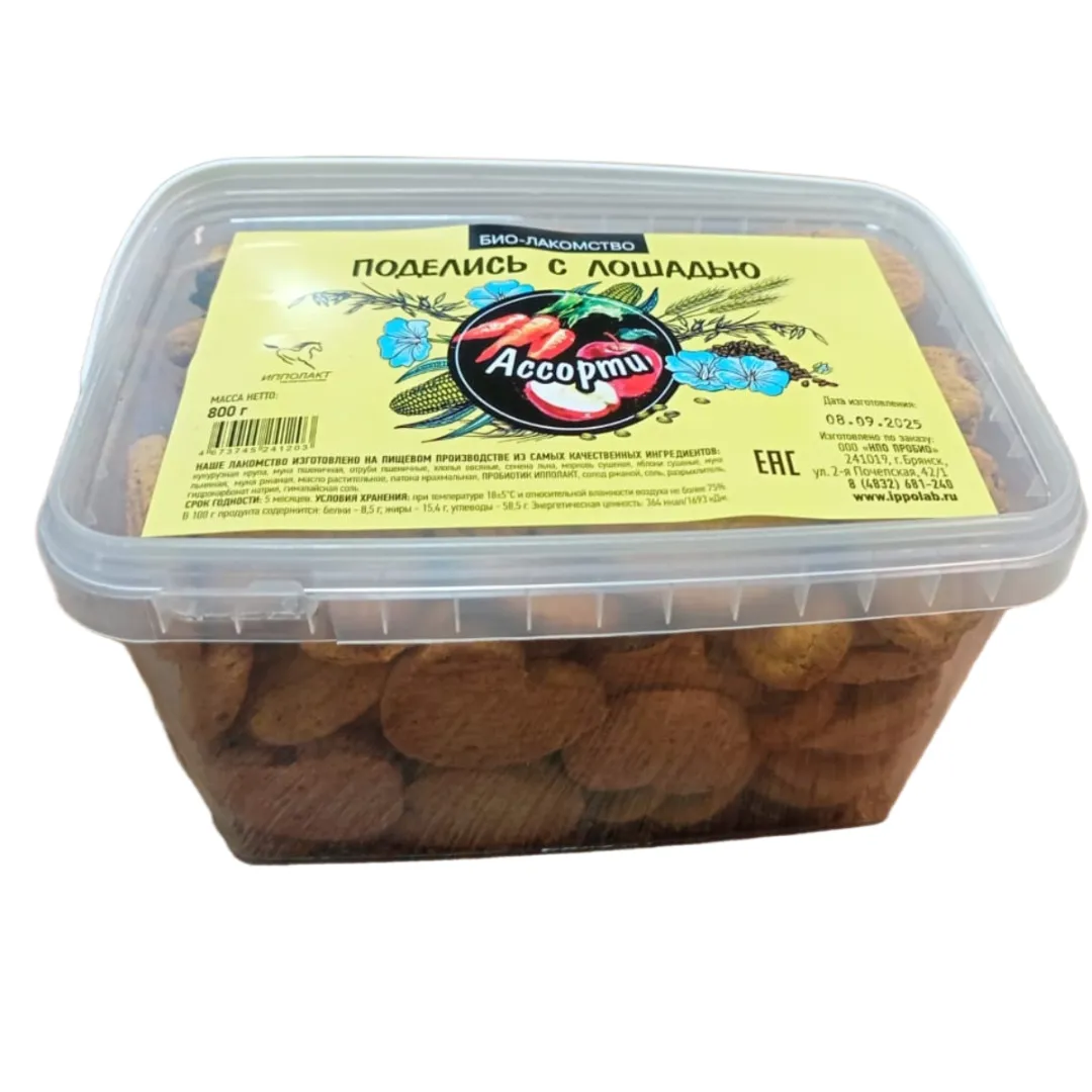 Ассорти био-печенье 800 грамм