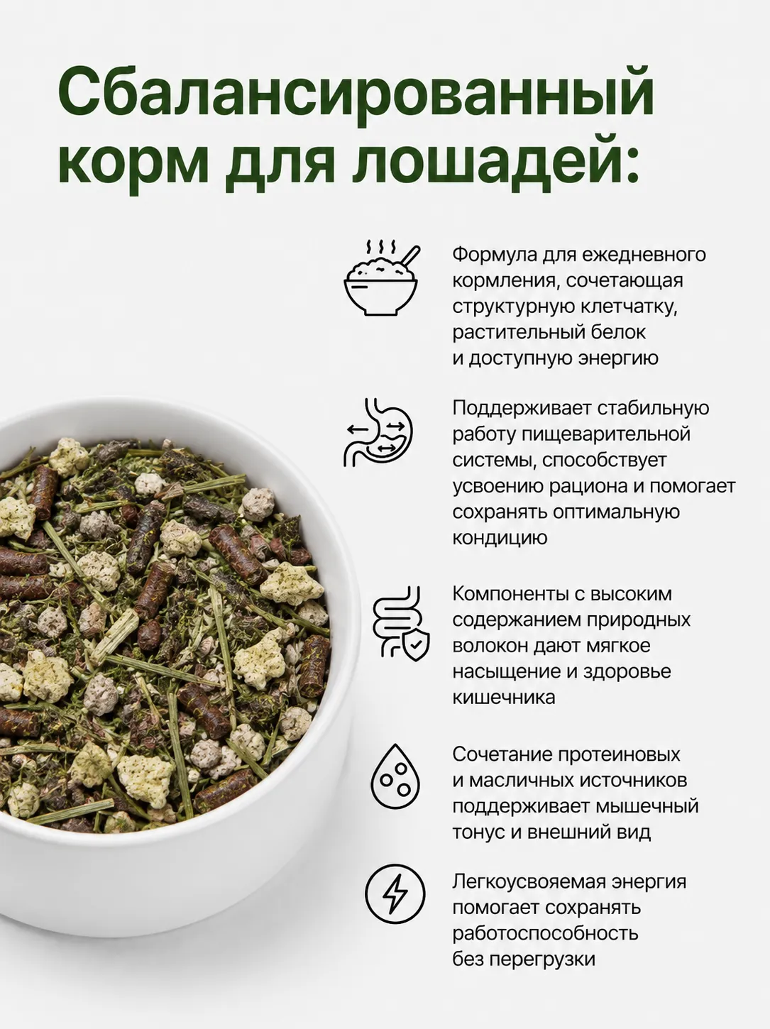 ОптиГран микс 20кг.
