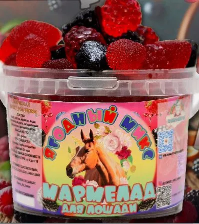 Мармелад натуральный "Ягодный микс"