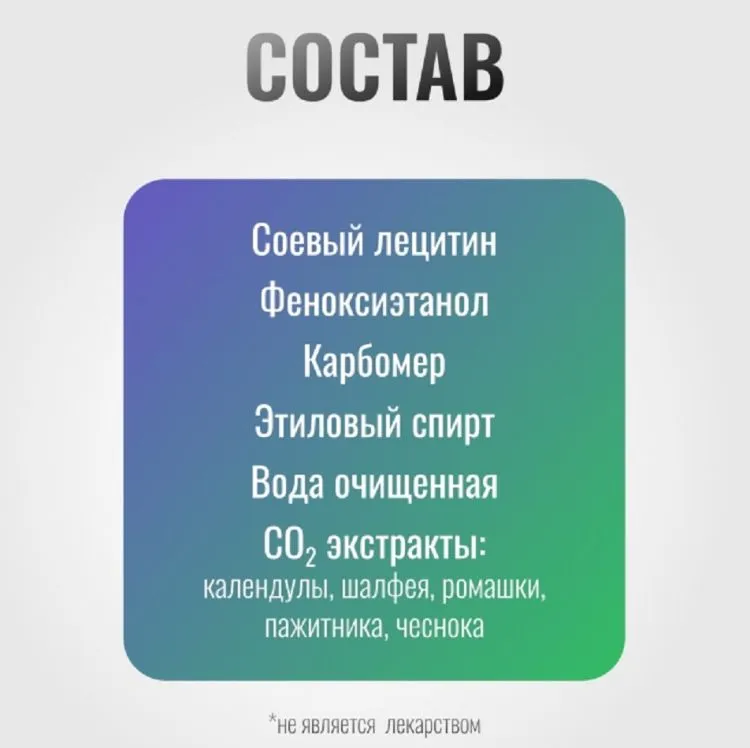 Horse-bio: Крем Антибактерин-Био ExterPro для кошек, собак и лошадей 1 л.