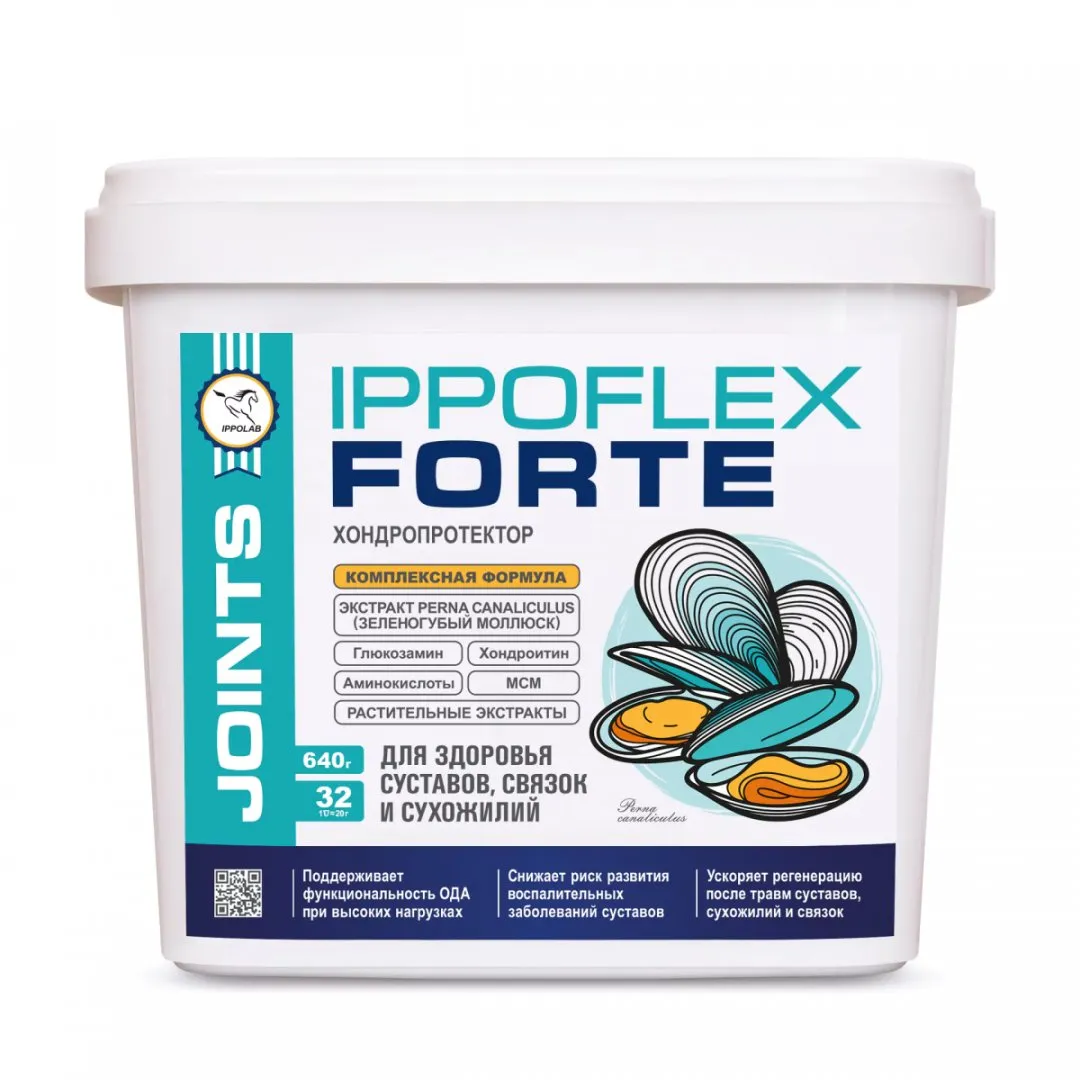 Подкормка «Ippoflex Forte»