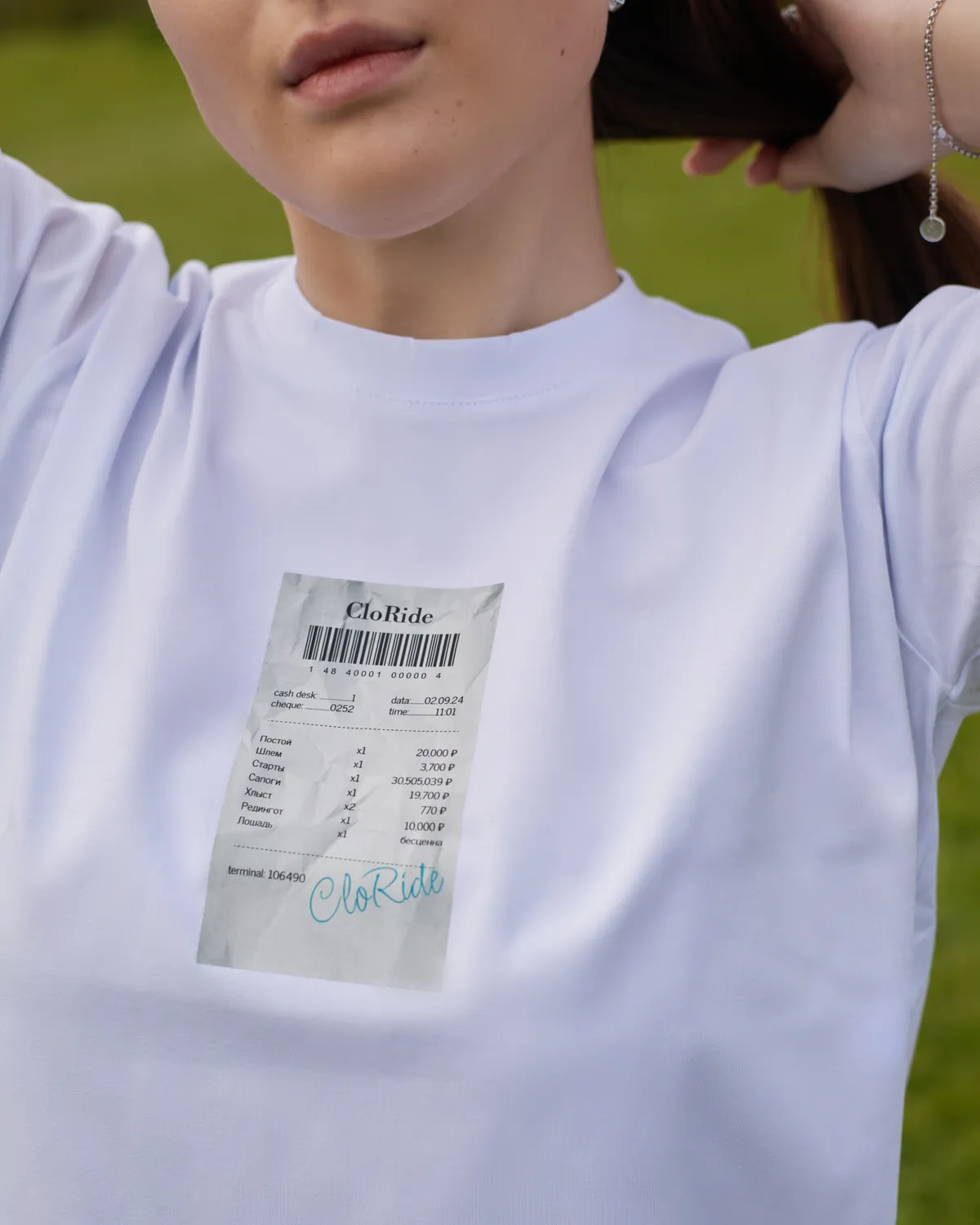 Футболка "CHECK"