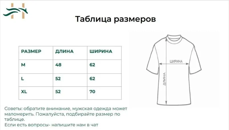 Мужская рубашка-поло для верховой езды Valsad