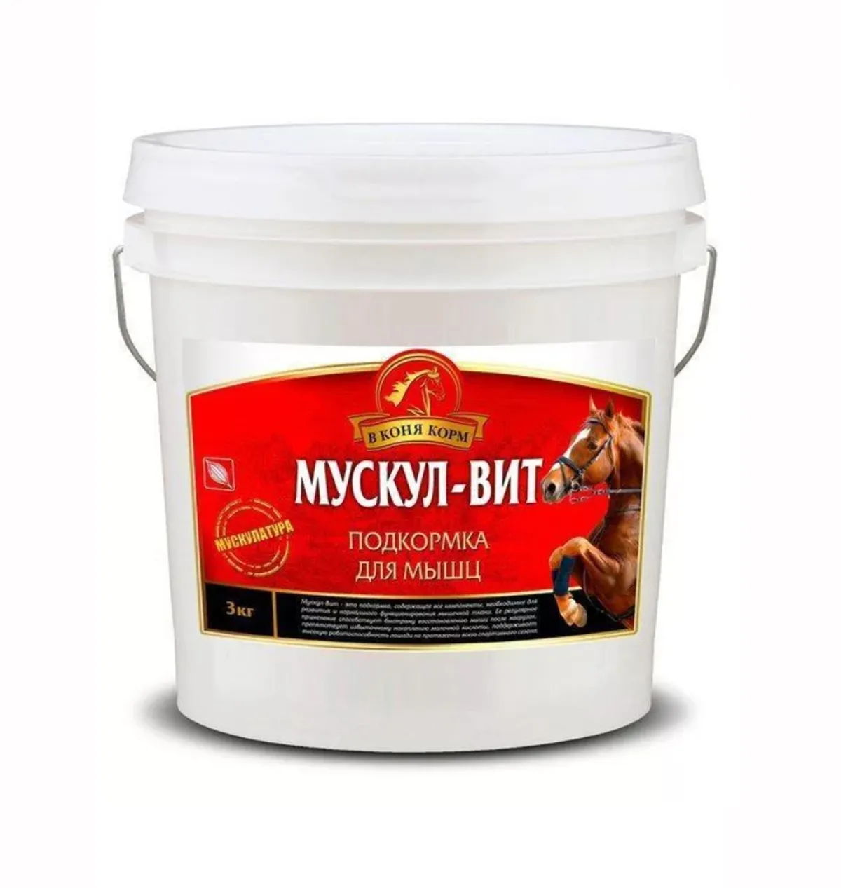 Мускул-Вит, 3 кг.