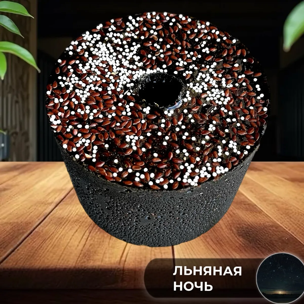 Лизунец Льняная ночь беззерновой Sweek Рroduct