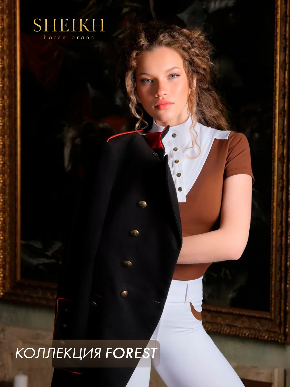 Стартовое поло для верховой езды, конного спорта SHEIKH HORSE BRAND, коллекция Forest, коричневый, р-р XS