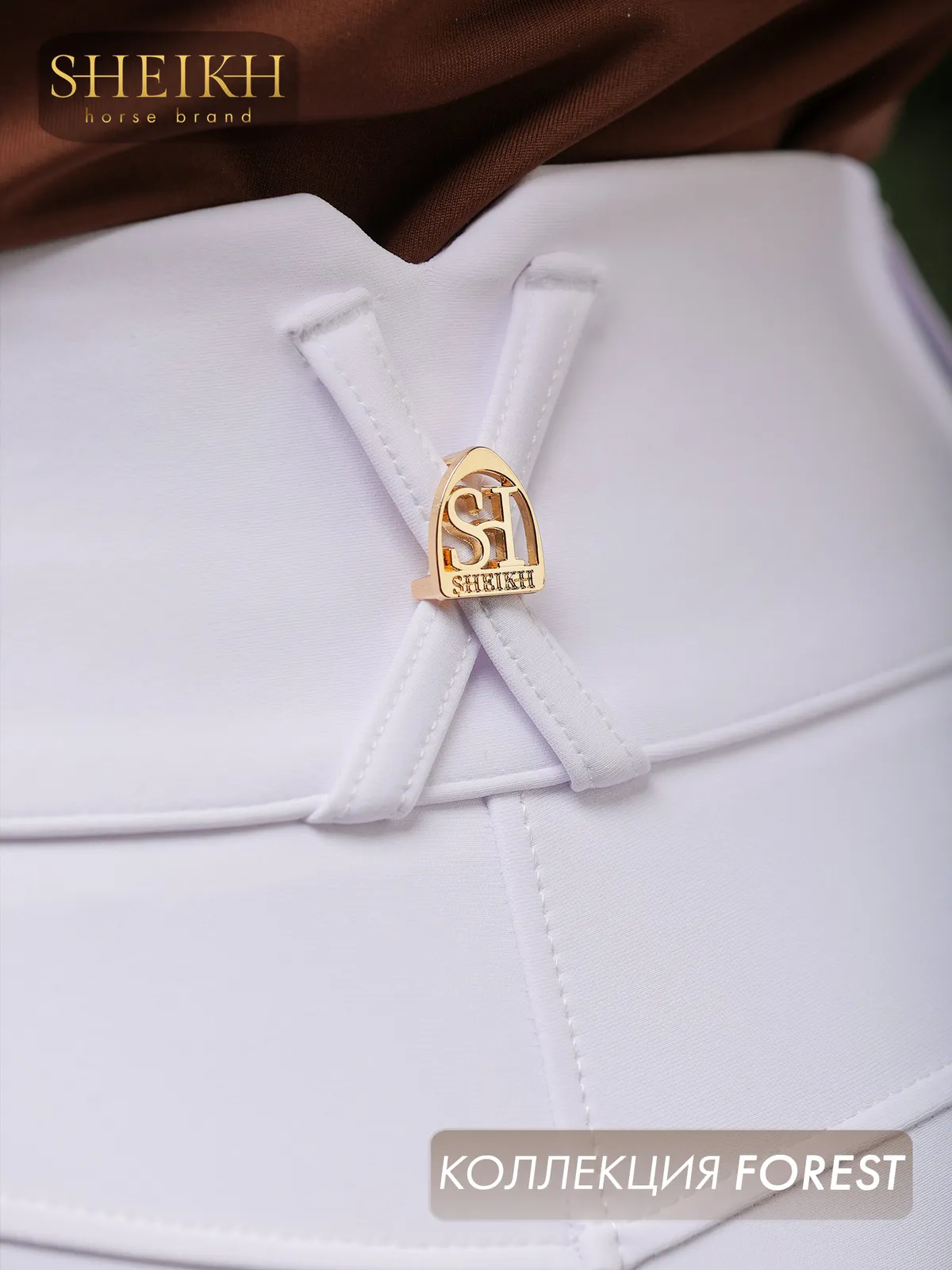 Бриджи для верховой езды, конного спорта SHEIKH HORSE BRAND, коллекция Forest, белые, р-р M