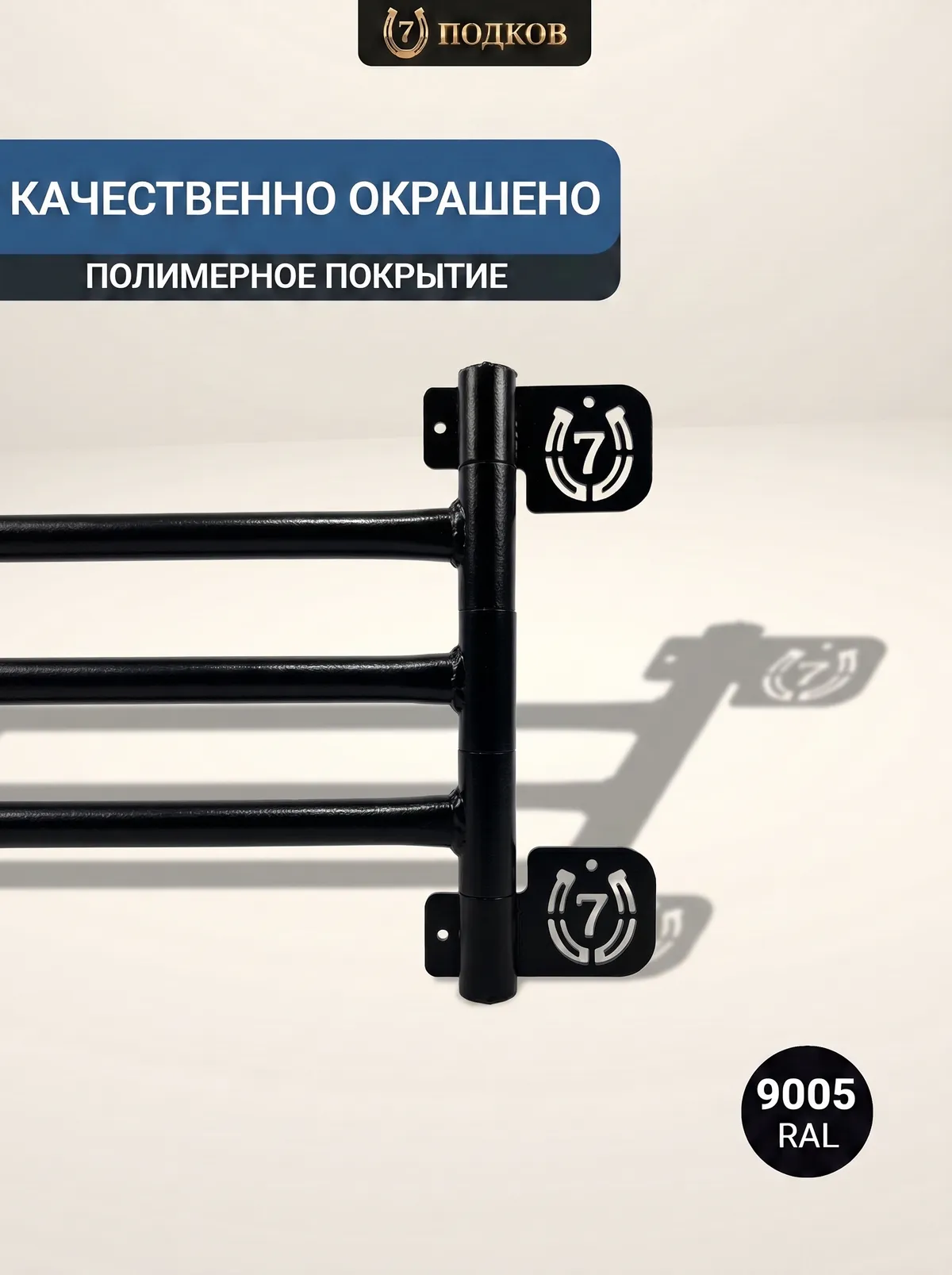 кронштейн для вальтрапов поворотный арт. 007