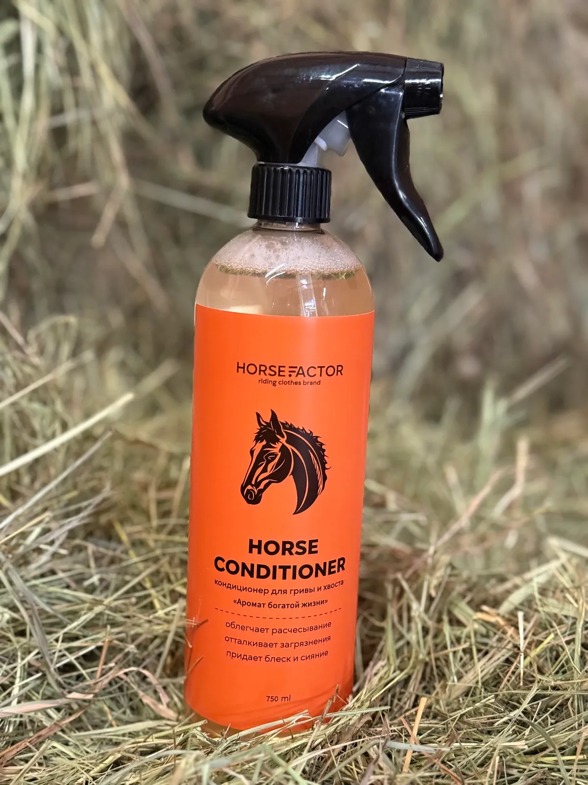 Кондиционер HorseFactor «Аромат богатой жизни» для хвоста и гривы лошади