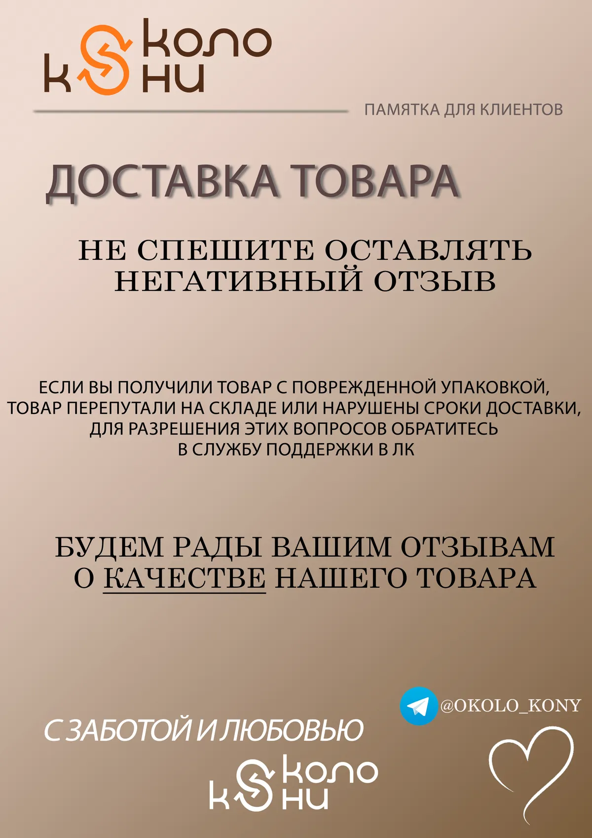 Попона зимняя для лошади конный спорт, верховая езда ОколоКони, цвет синий, р-р 145