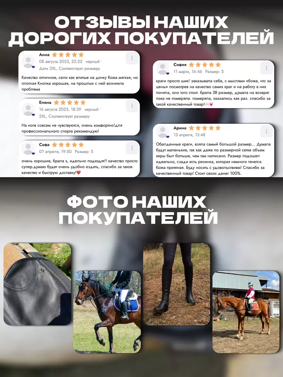 Краги кожаные HorsePro