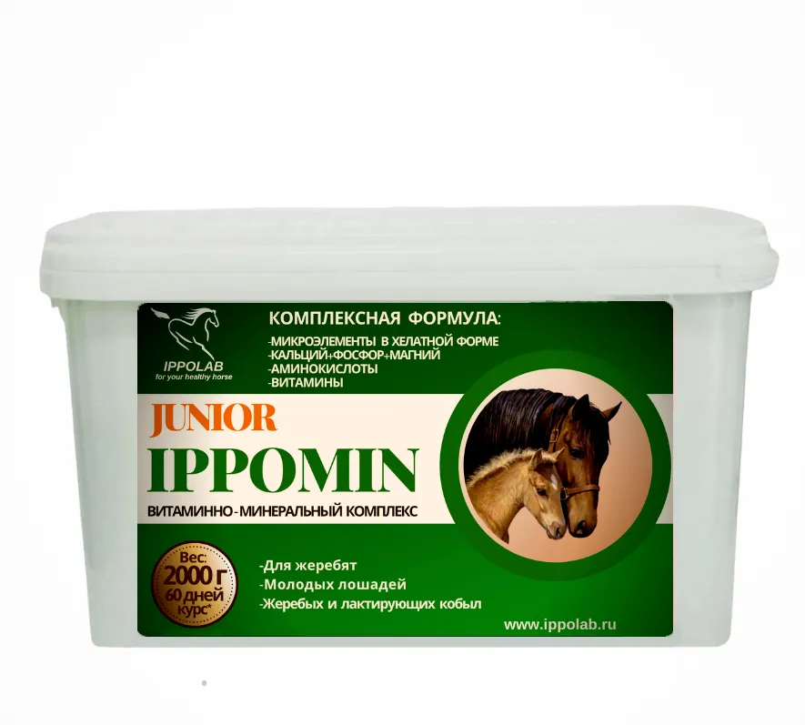 IPPOMIN JUNIOR 2 кг