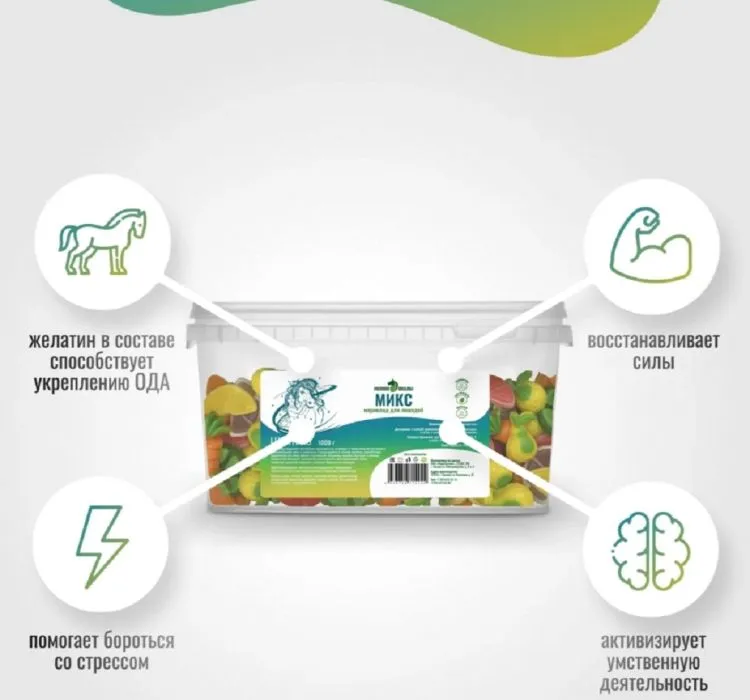 Horse-bio: Мармелад Микс LuckyPro для лошадей, 1 кг