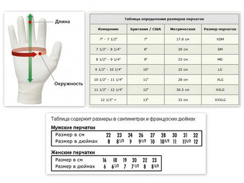 Перчатки Tasmanya летние с сеточкой, XL