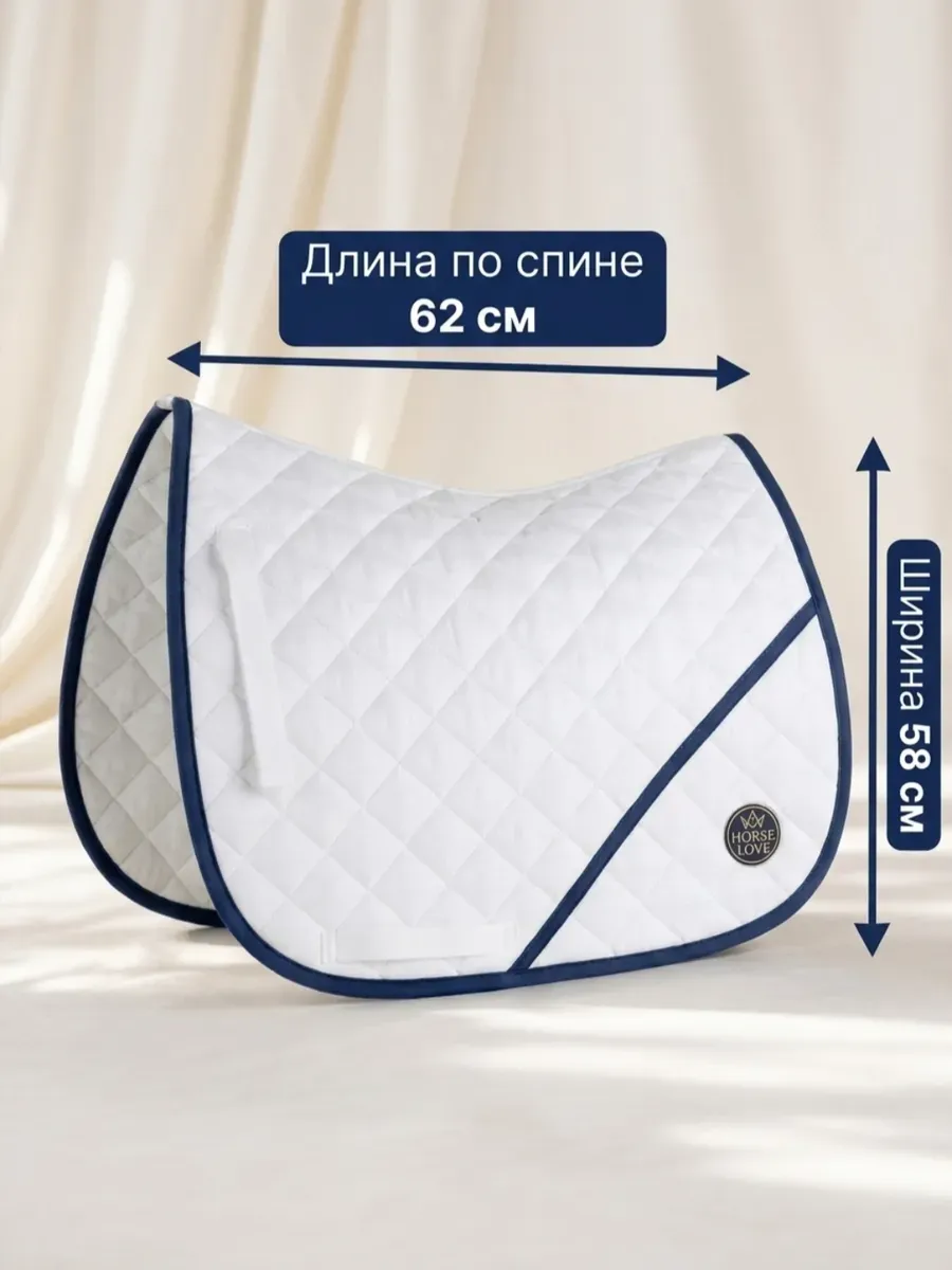 Вальтрап выездковый