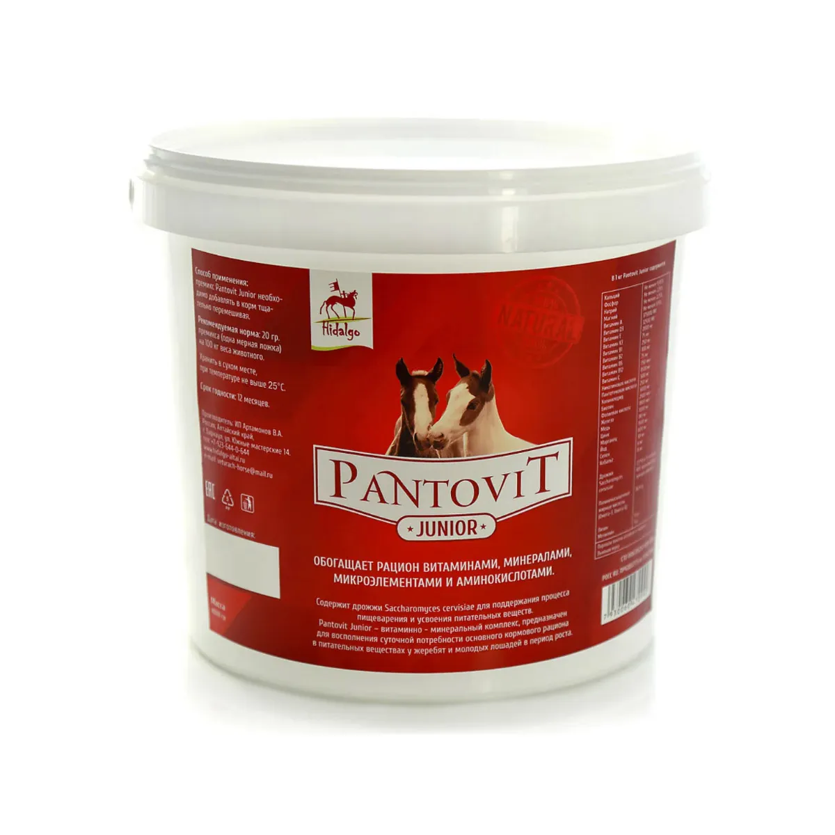 Премикс PantoVit Junior Hidalgo, 4 кг.