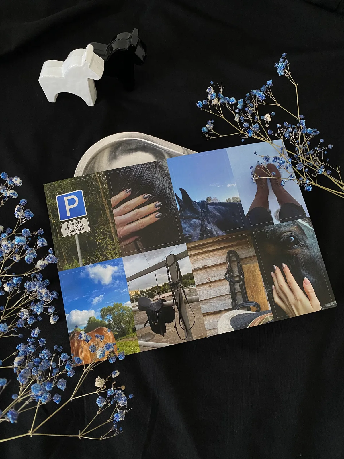 Стикерпак (наклейки) Blue