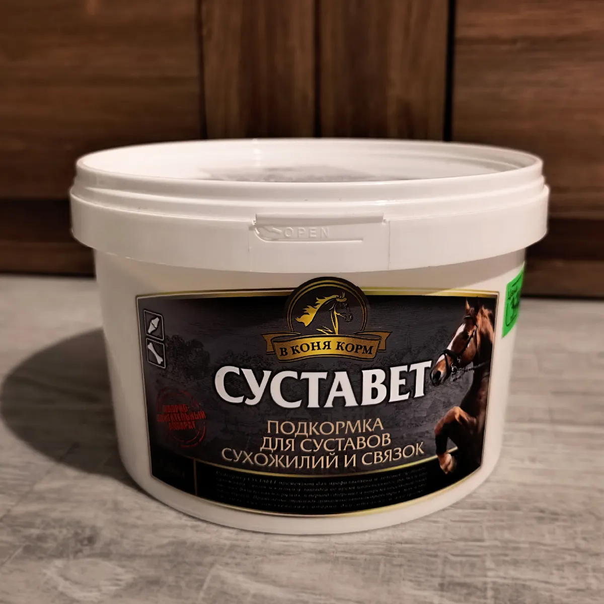 СУСТАВЕТ 1,5 кг